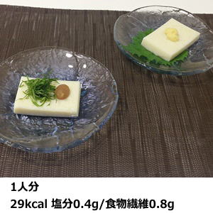 hiyayako1